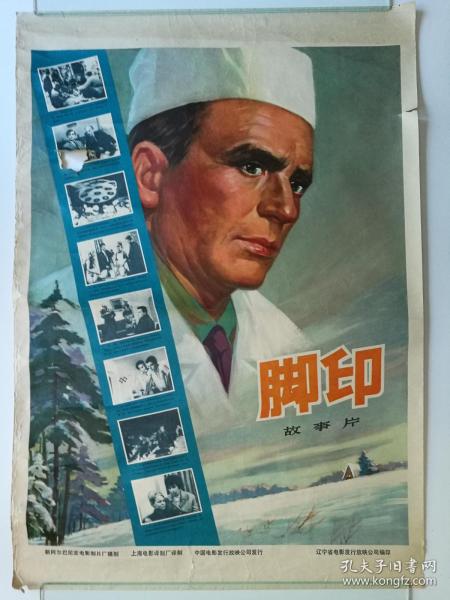 购买假多米尼加共和国身份证